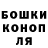 МАРИХУАНА VHQ Arsen Metreveli