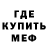 МЕТАДОН белоснежный Eliza K.