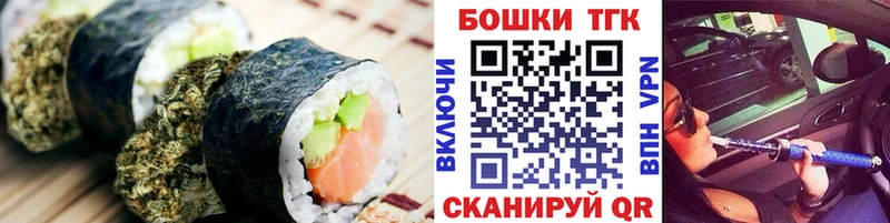 Печенье с ТГК марихуана Азов