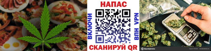 продажа наркотиков  МЕГА как войти  Печенье с ТГК конопля  Азов 