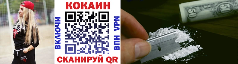 Cocaine Колумбийский купить наркотики сайты Азов