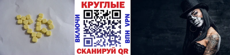 Экстази диски  магазин продажи наркотиков  Азов 