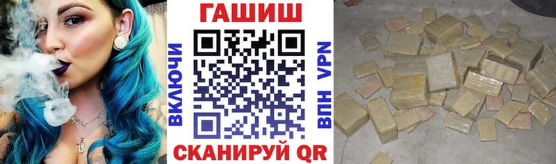 Гашиш Cannabis  Азов 