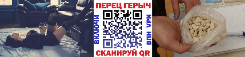 Героин герыч  Азов 