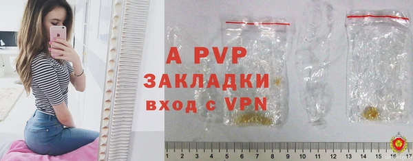 apvp Абинск