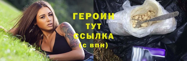 mdpv Абдулино