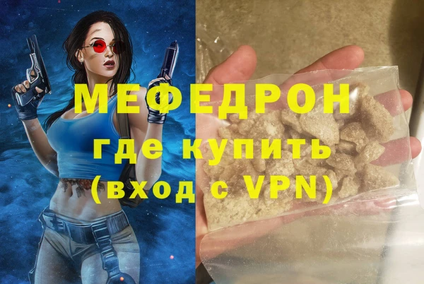 apvp Абинск