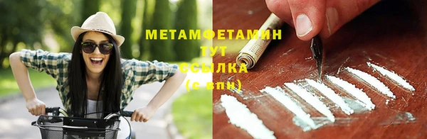 мяу мяу мука Абаза