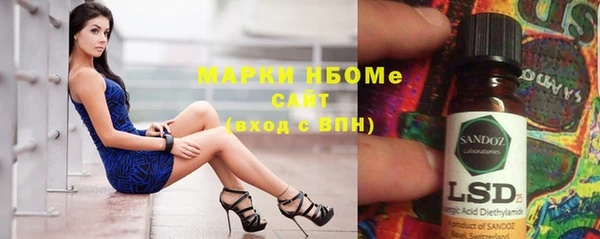 mdpv Абдулино