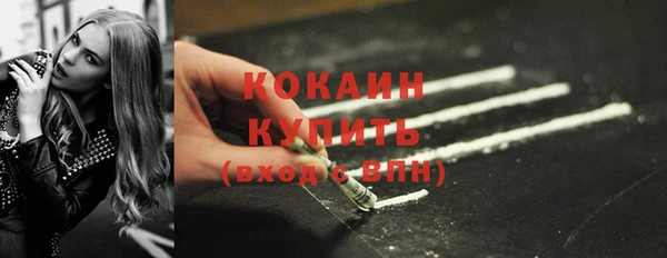 mdpv Абдулино