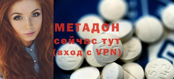 mdpv Абдулино