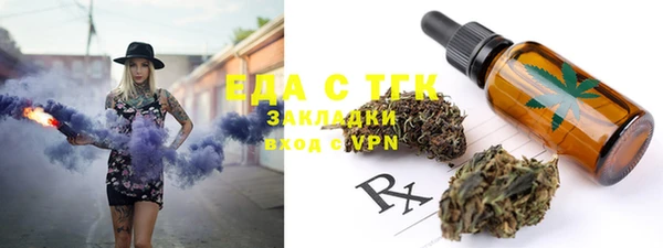 мет Навашино