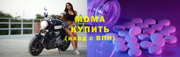 apvp Абинск