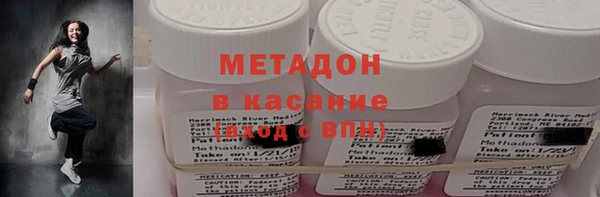 наркотики Наволоки