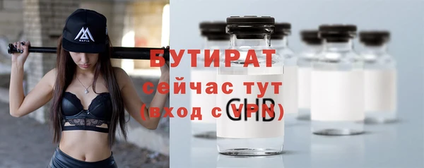 COCAINE Надым