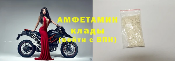 apvp Абинск