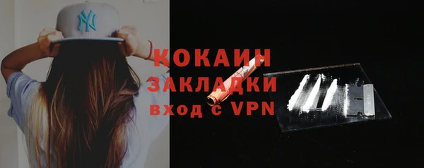 мет Навашино