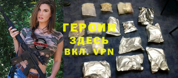 mdpv Абдулино