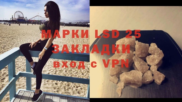apvp Абинск