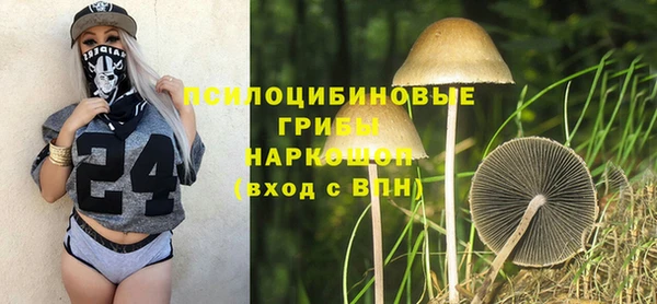 наркотики Наволоки