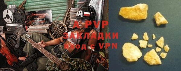 mdpv Абдулино