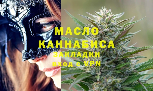 mdpv Абдулино
