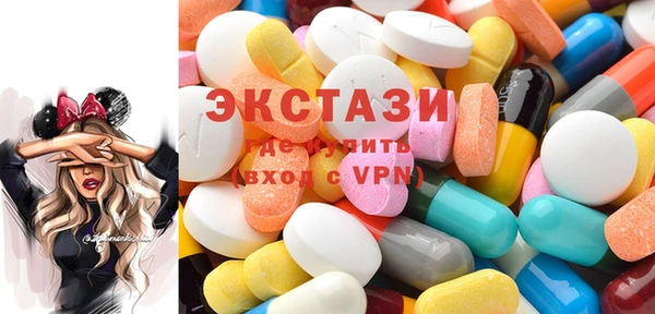 МДМА Заволжье