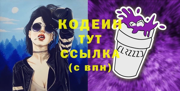 apvp Абинск