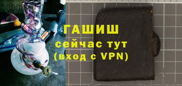 мдма Заводоуковск