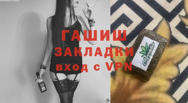 mdpv Абдулино