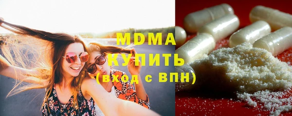 apvp Абинск