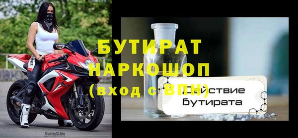 мяу мяу мука Абаза