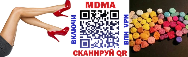 МДМА VHQ  Азов 