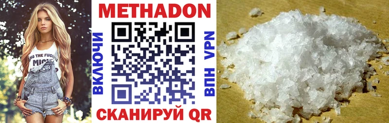 hydra ссылки  Азов  МЕТАДОН VHQ 