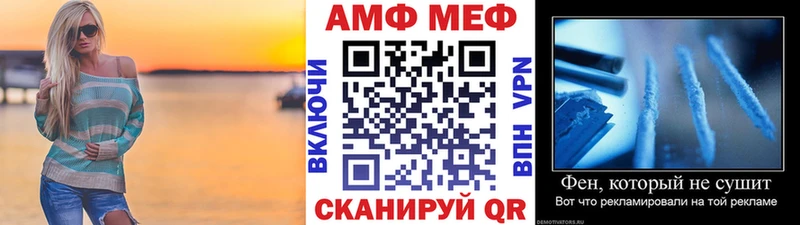 МЕГА рабочий сайт Азов МЕТАМФЕТАМИН Methamphetamine