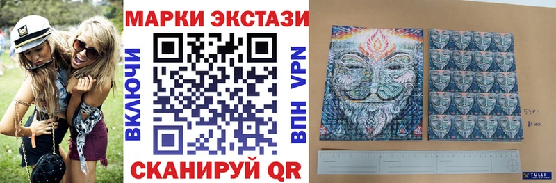 Марки 25I-NBOMe 1,5мг Азов