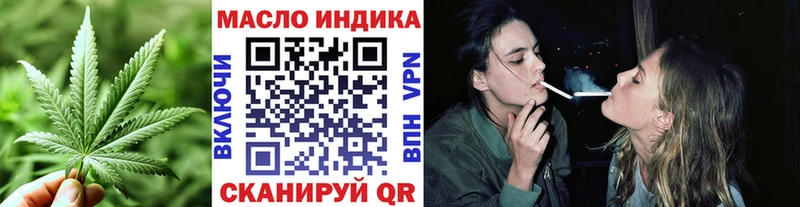 Дистиллят ТГК жижа  даркнет сайт  Азов 